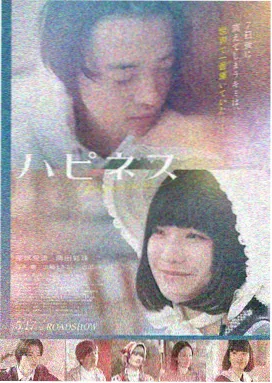 盗梦空间·重置 影音先锋在线看片